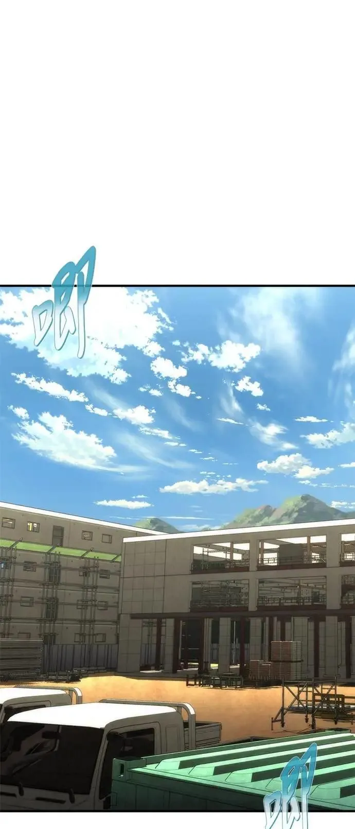 第62话70