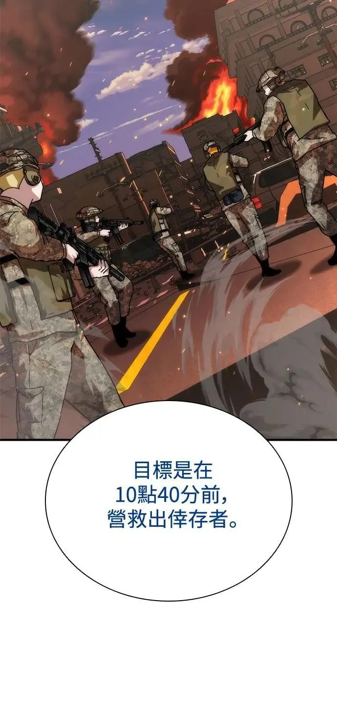 第60话54