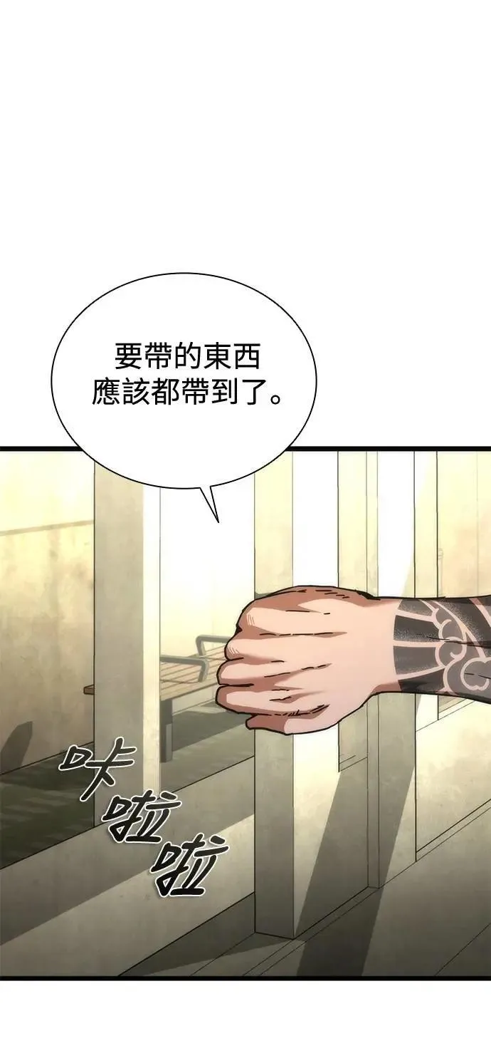 第58话19