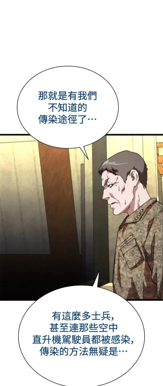 第61话52