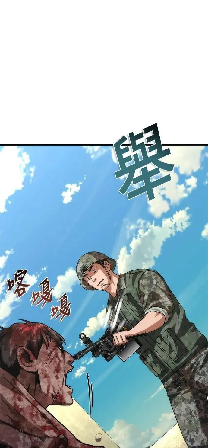 第67话68