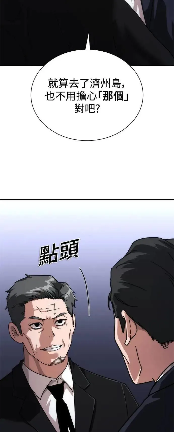 第55话67