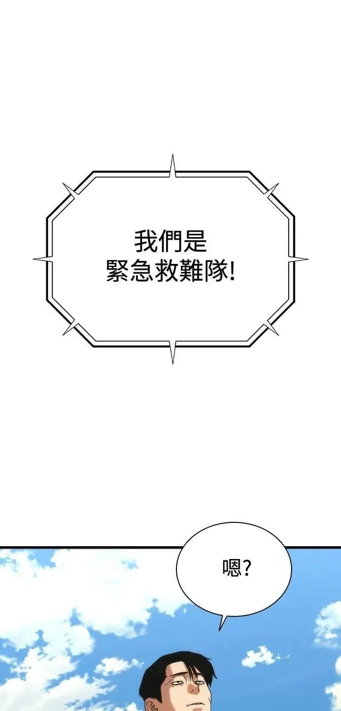 第56话45
