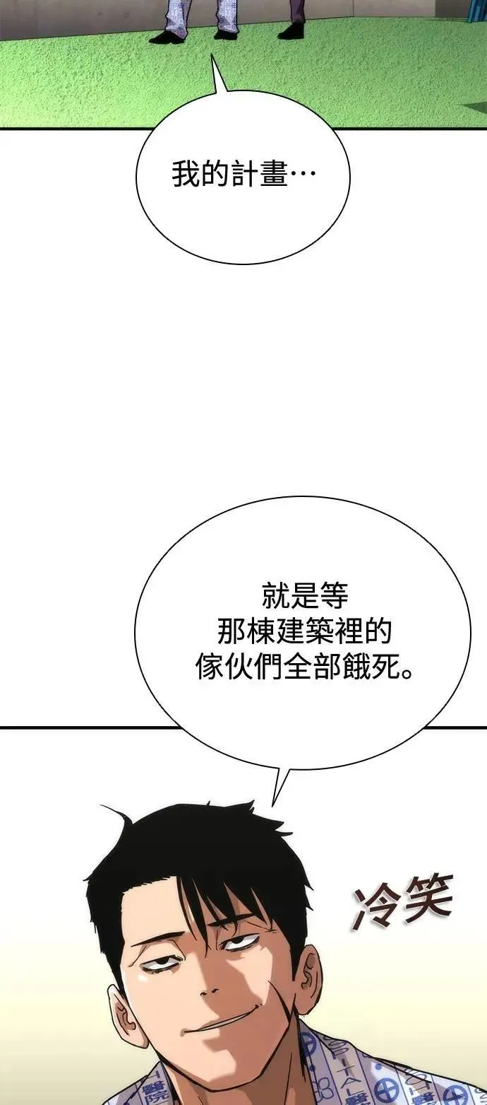 第56话27