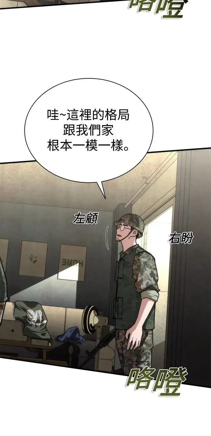 第68话41