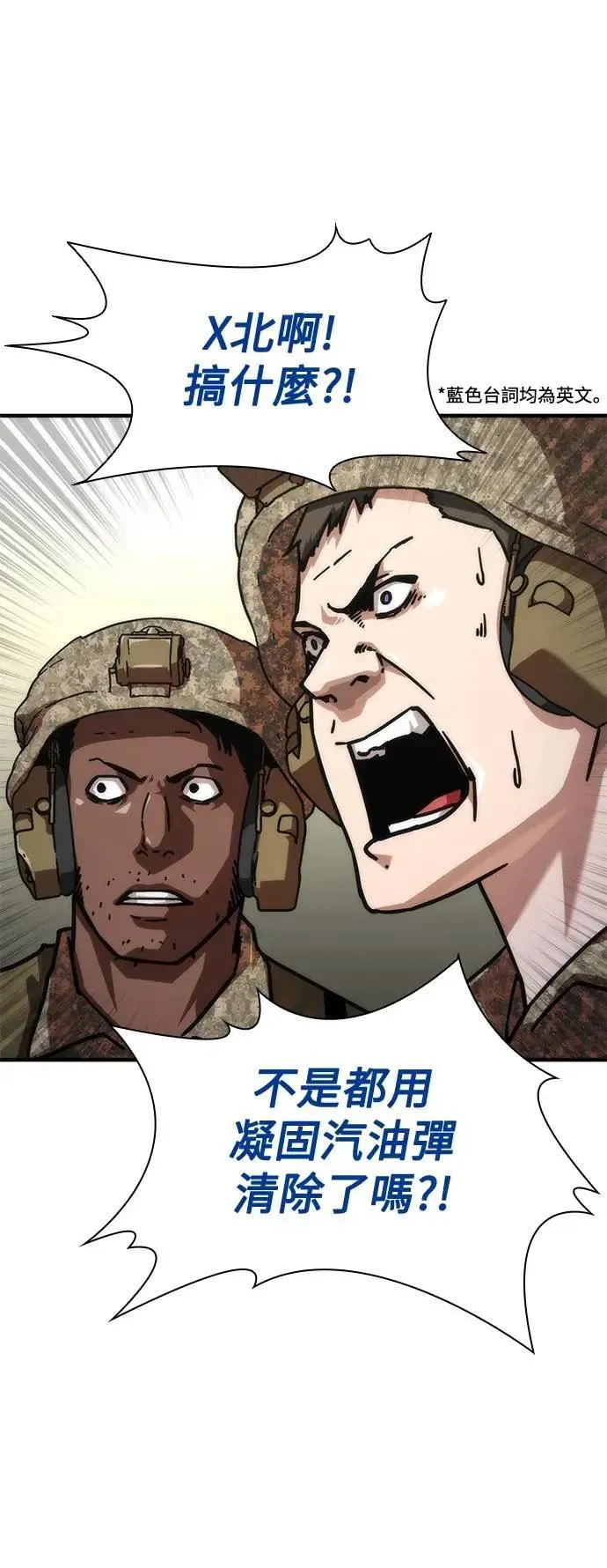 第61话4