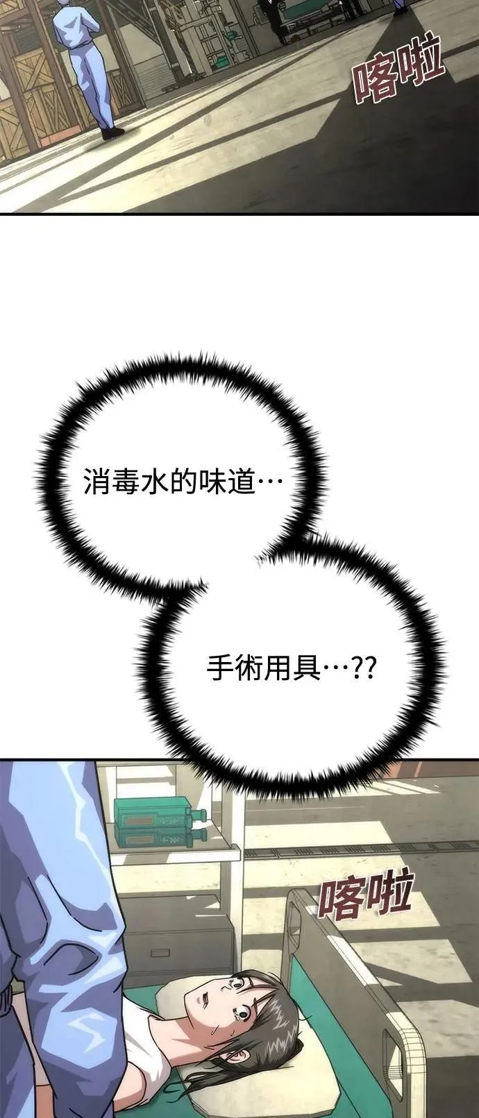 第65话98