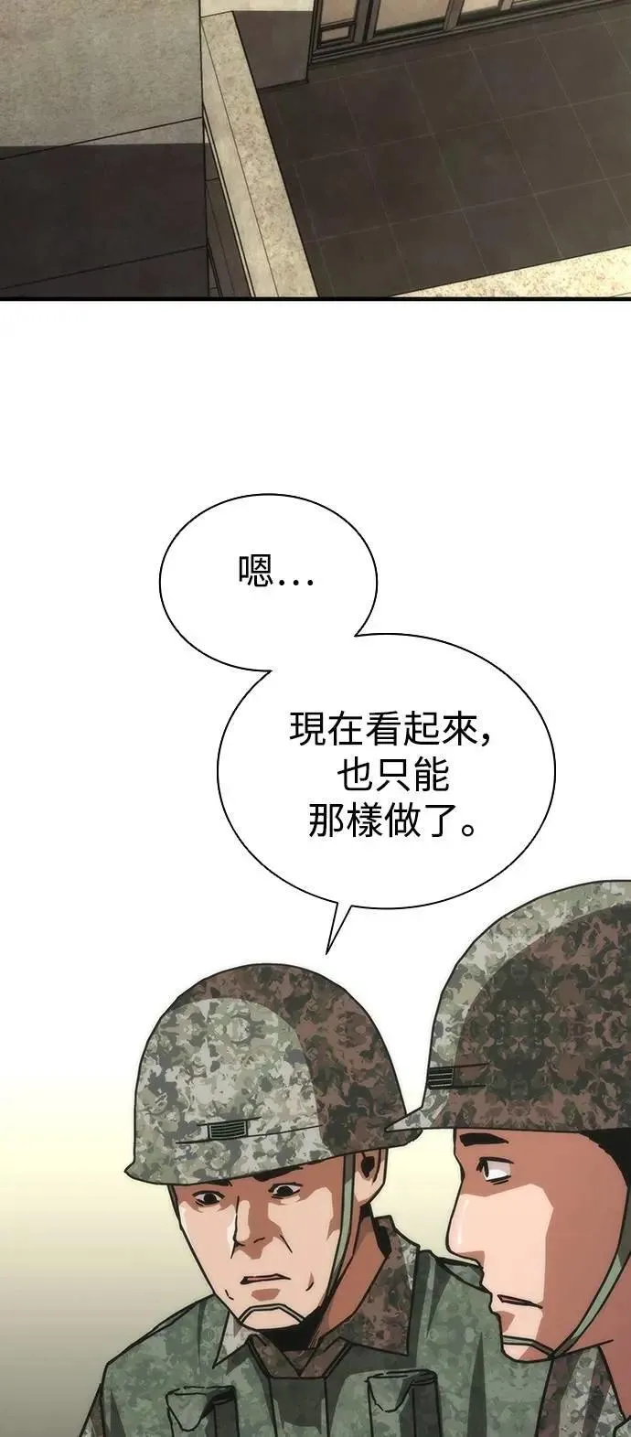 第68话29