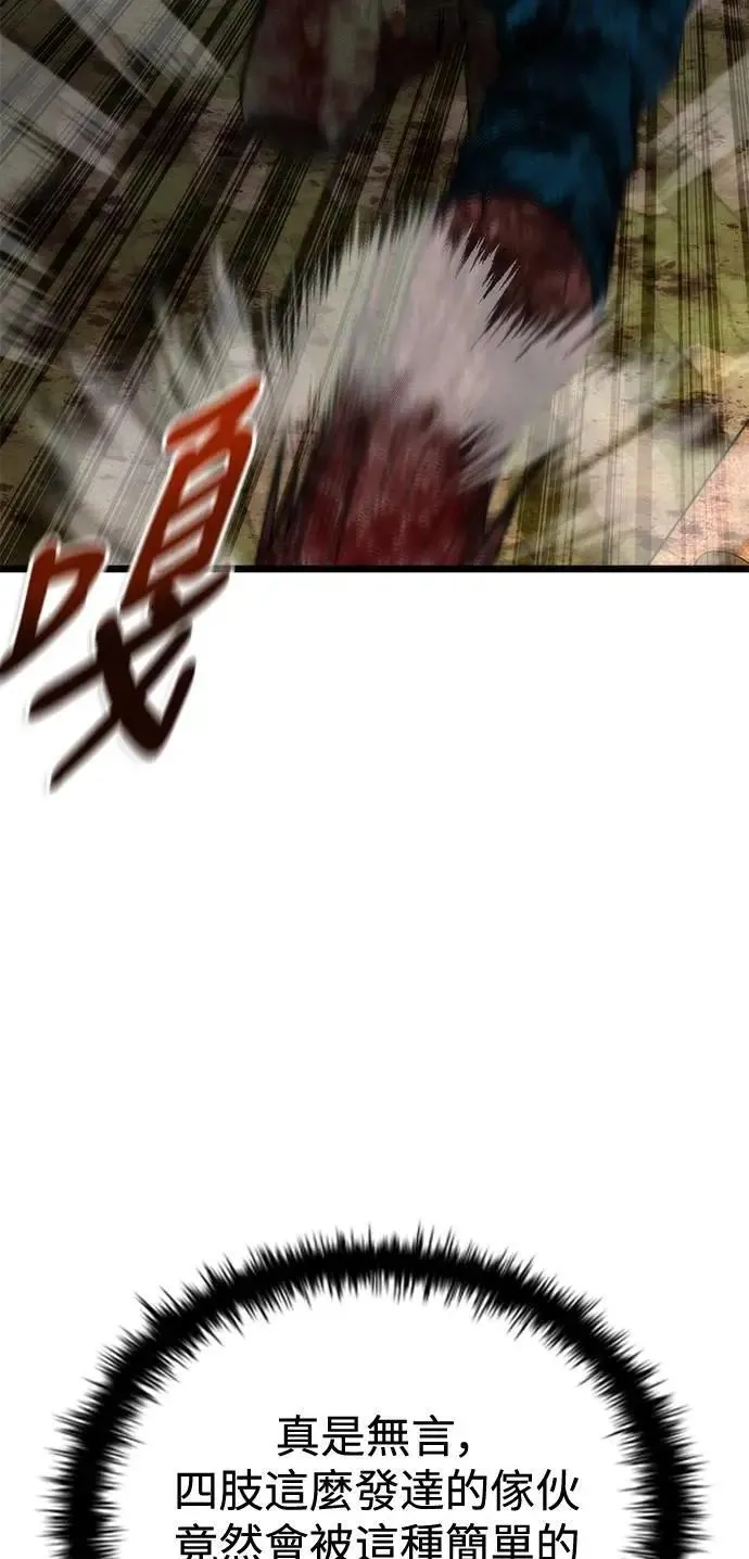 第58话46