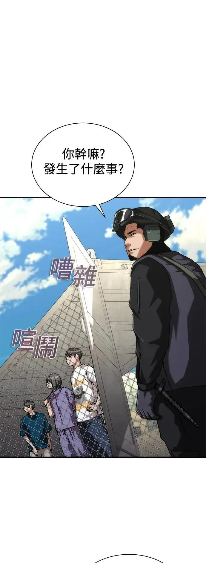第57话8