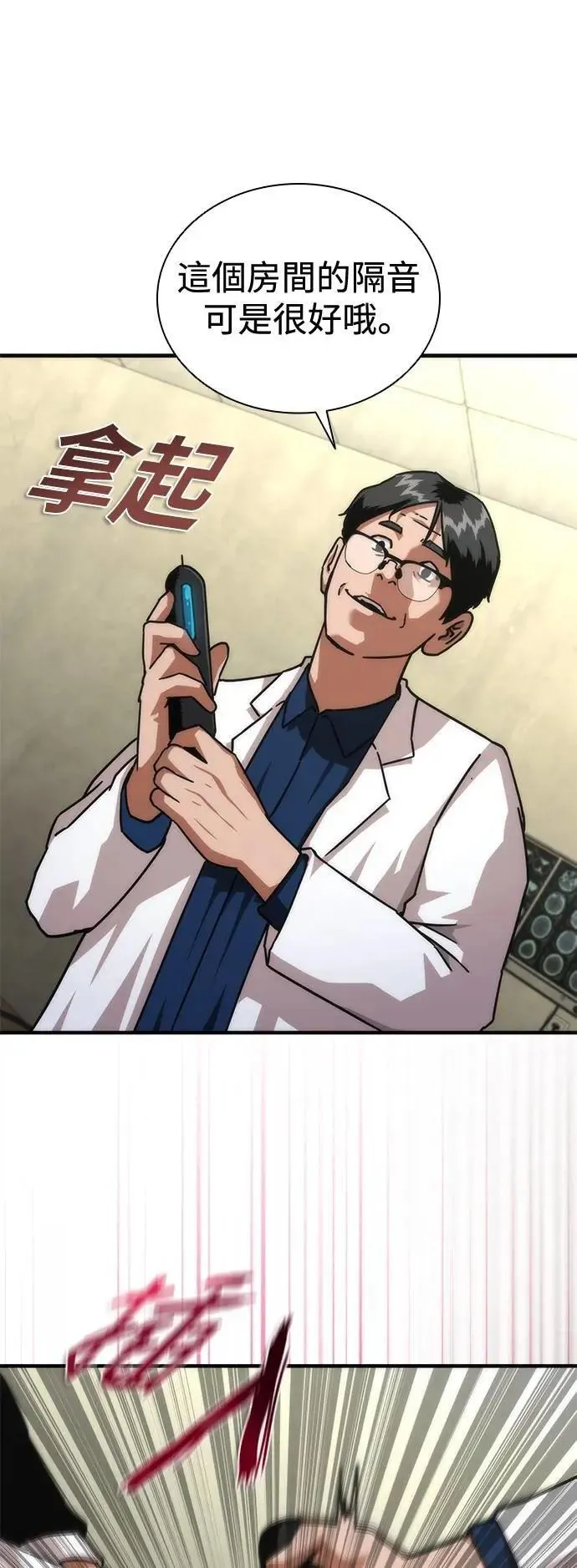 第65话87