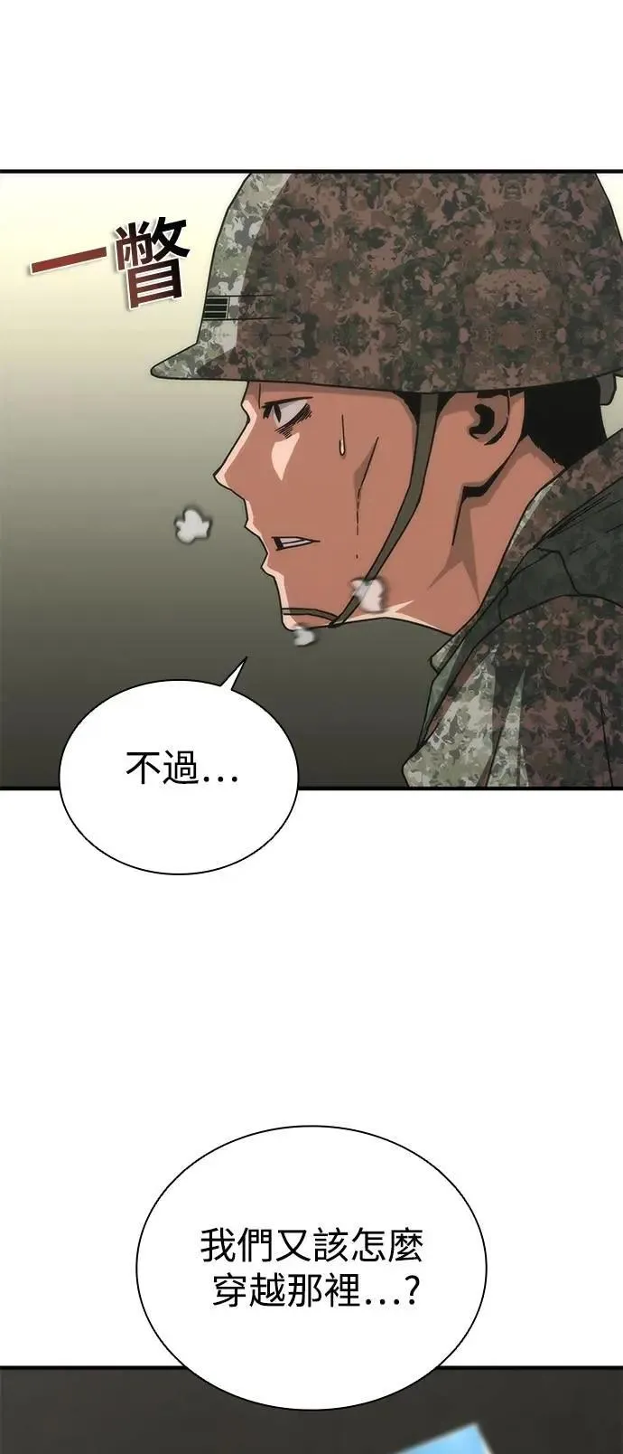 第68话7