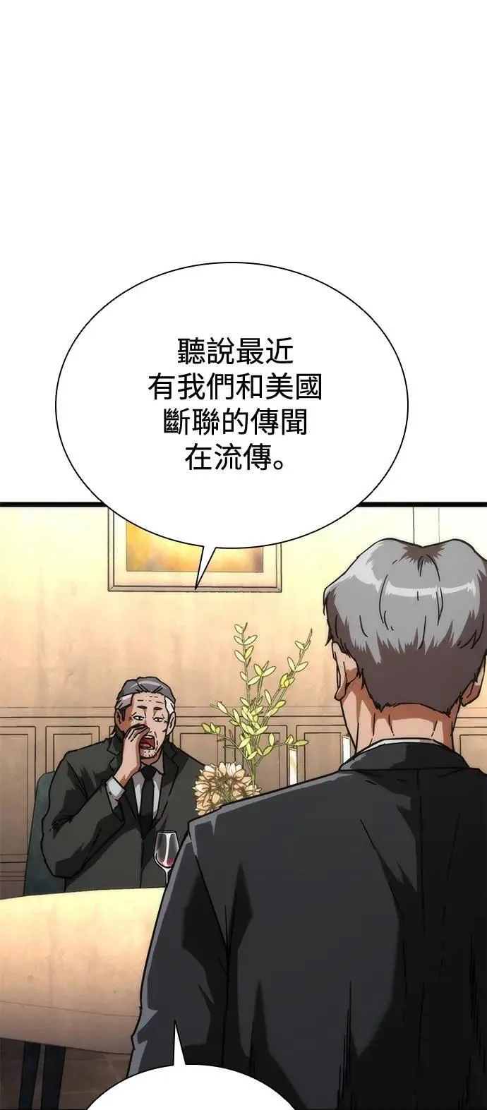第59话16