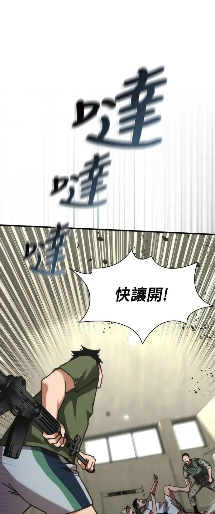 第63话74