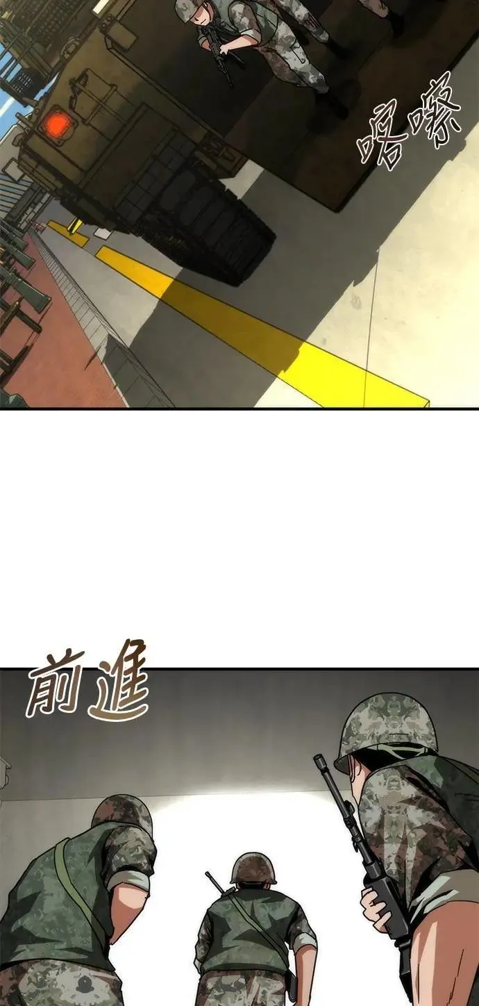第66话40
