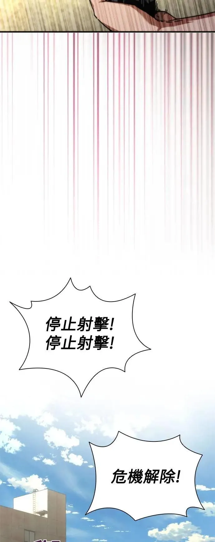第68话4