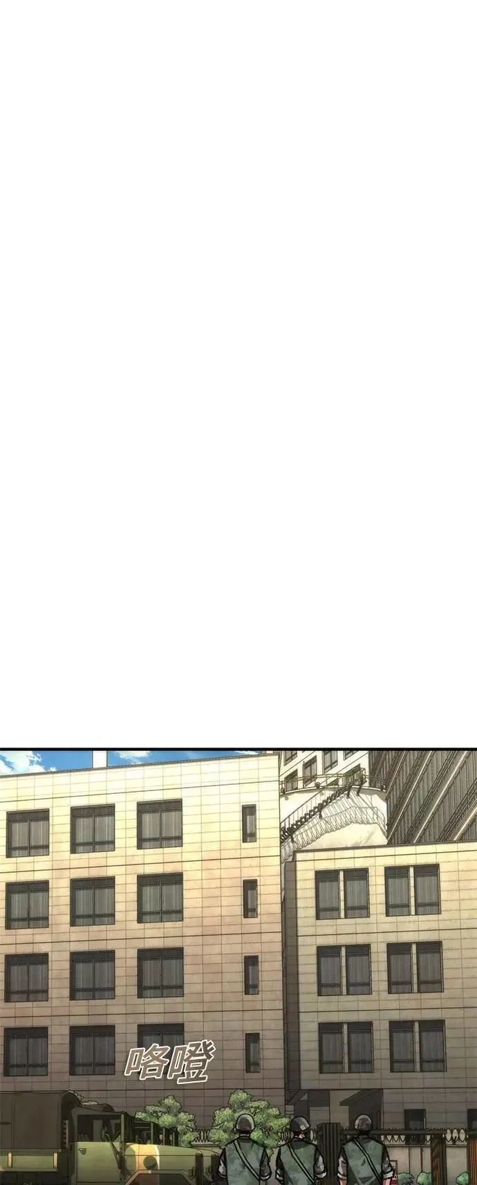 第64话84