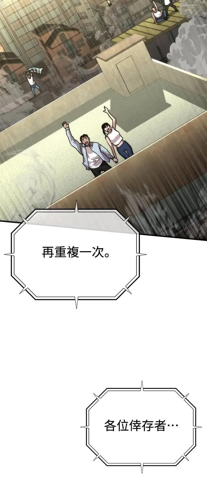 第56话44