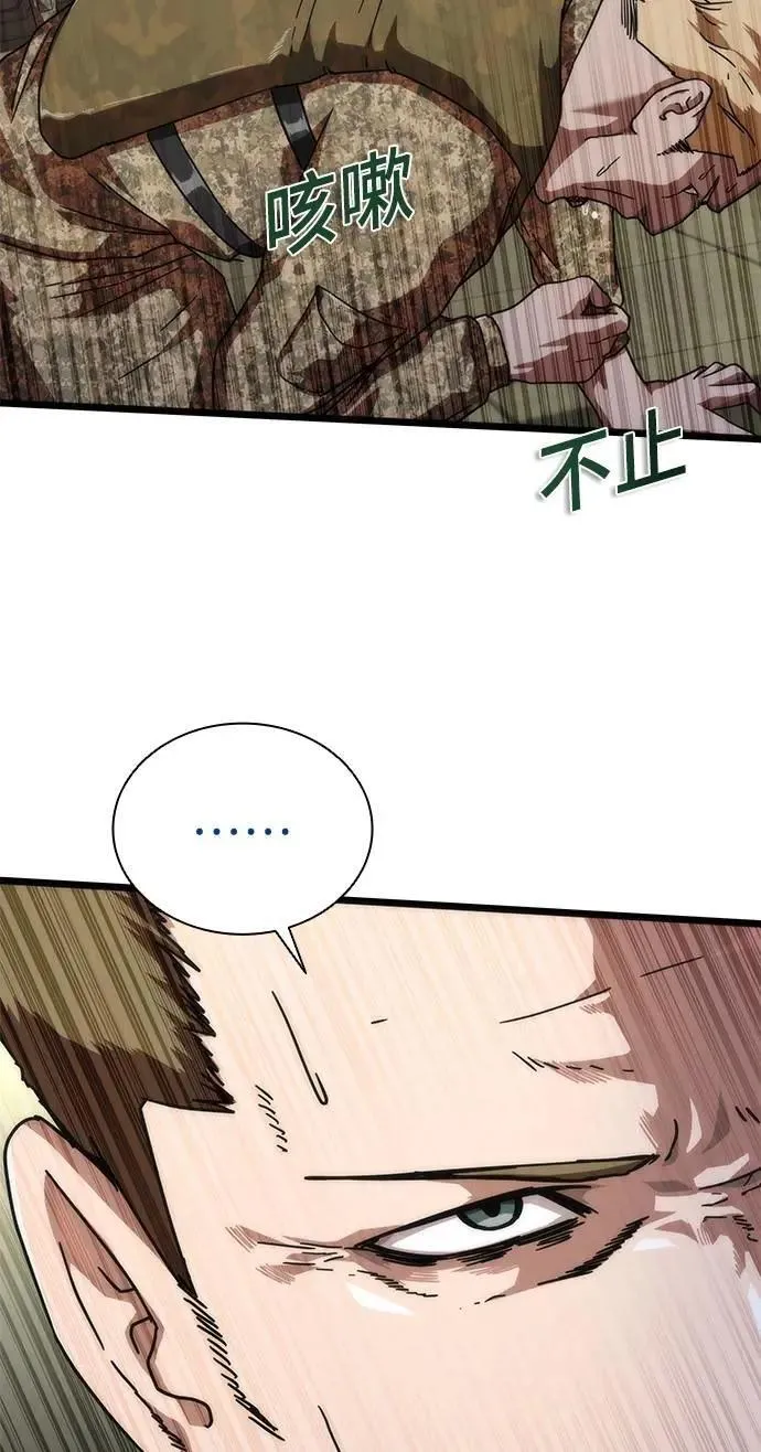 第60话14