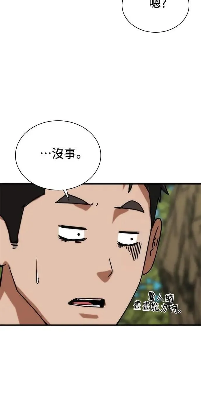 第62话39