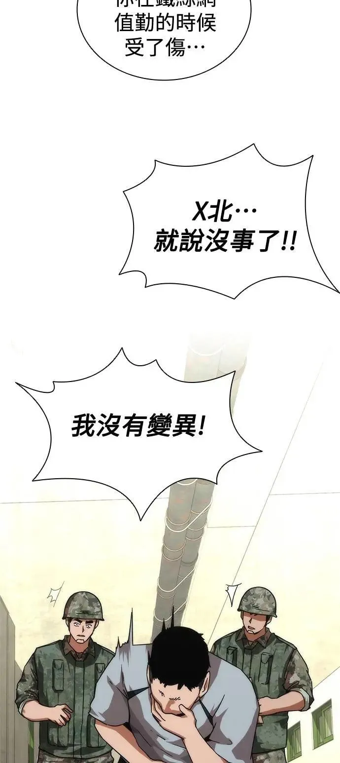 第63话56