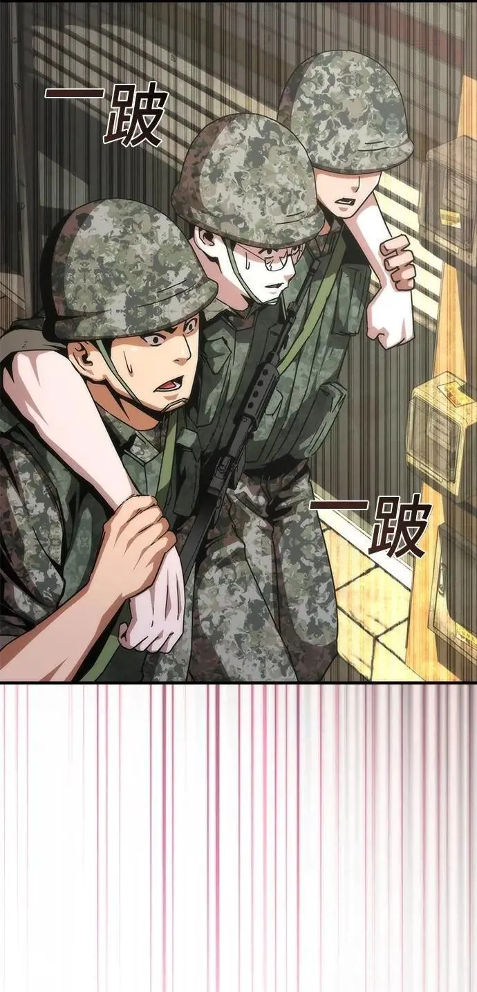 第71话20