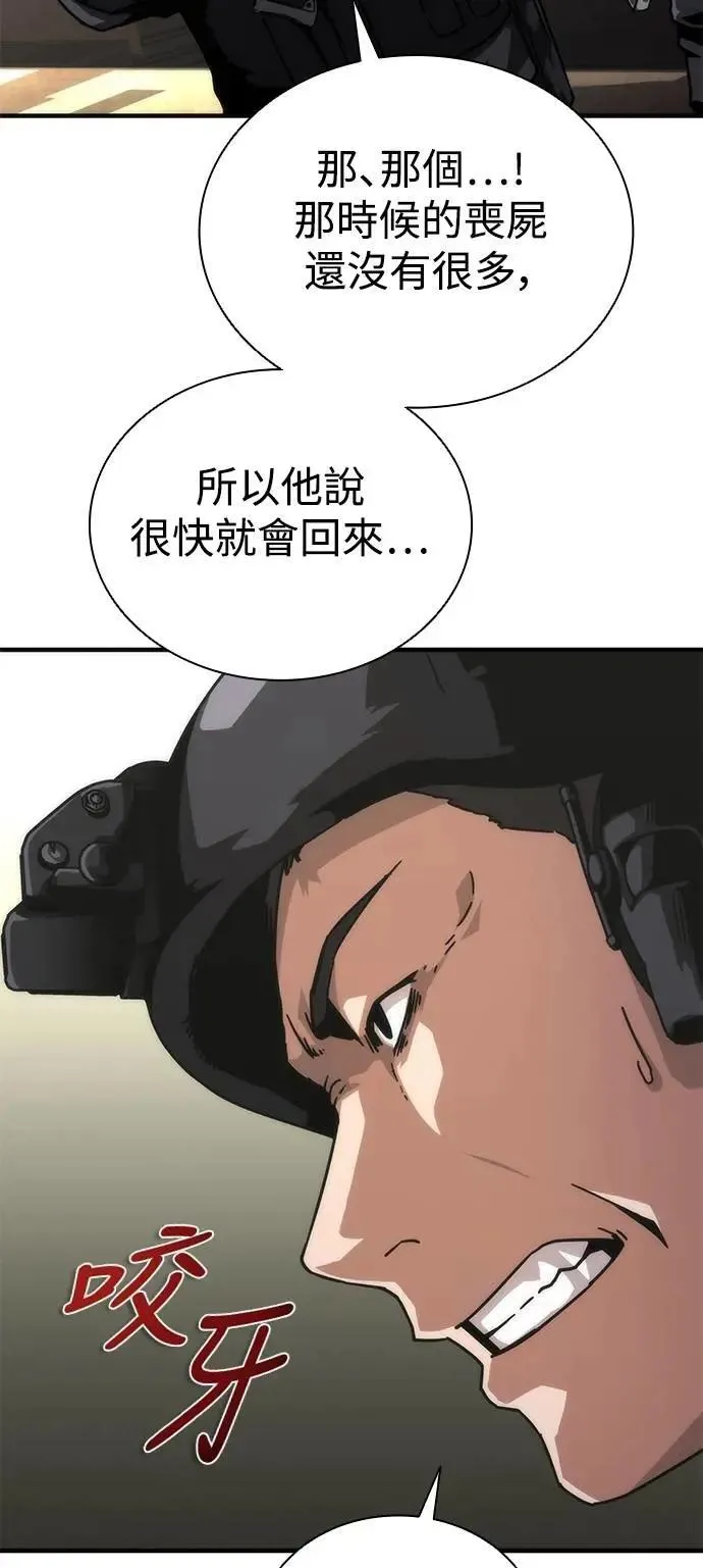 第69话6