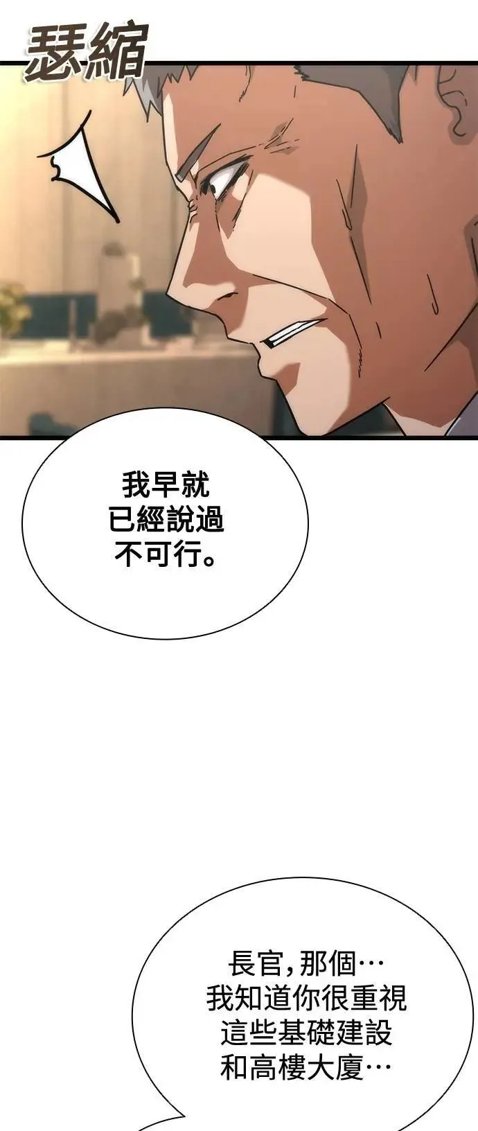 第59话1