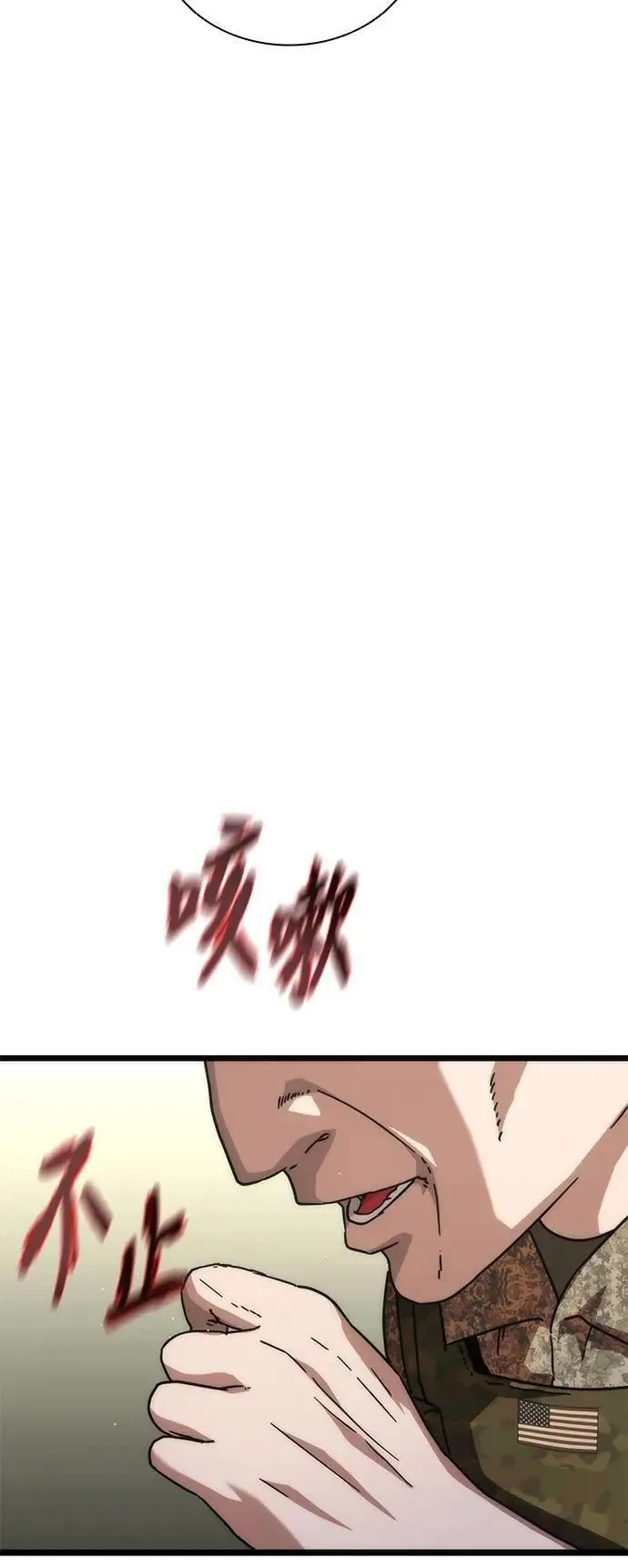 第60话9