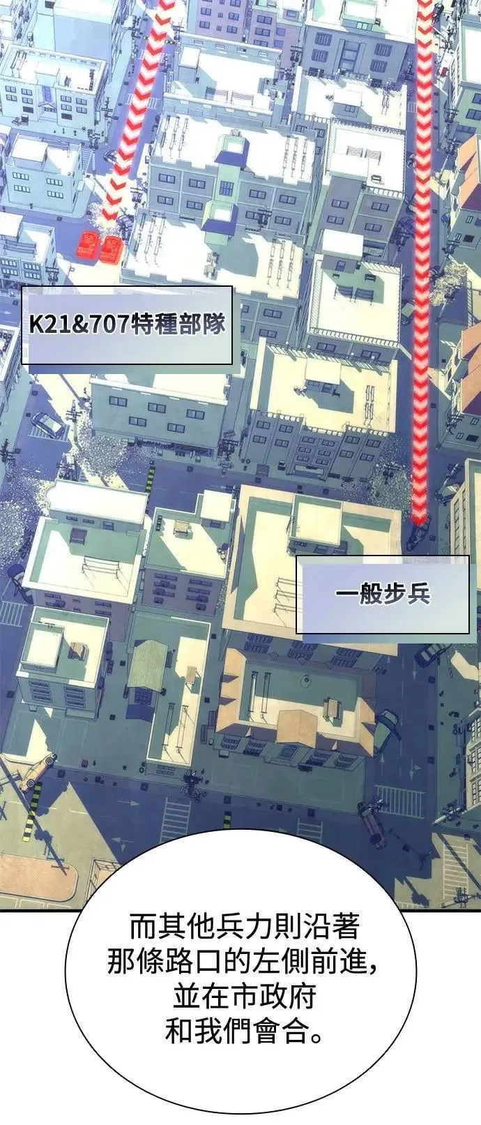 第66话54