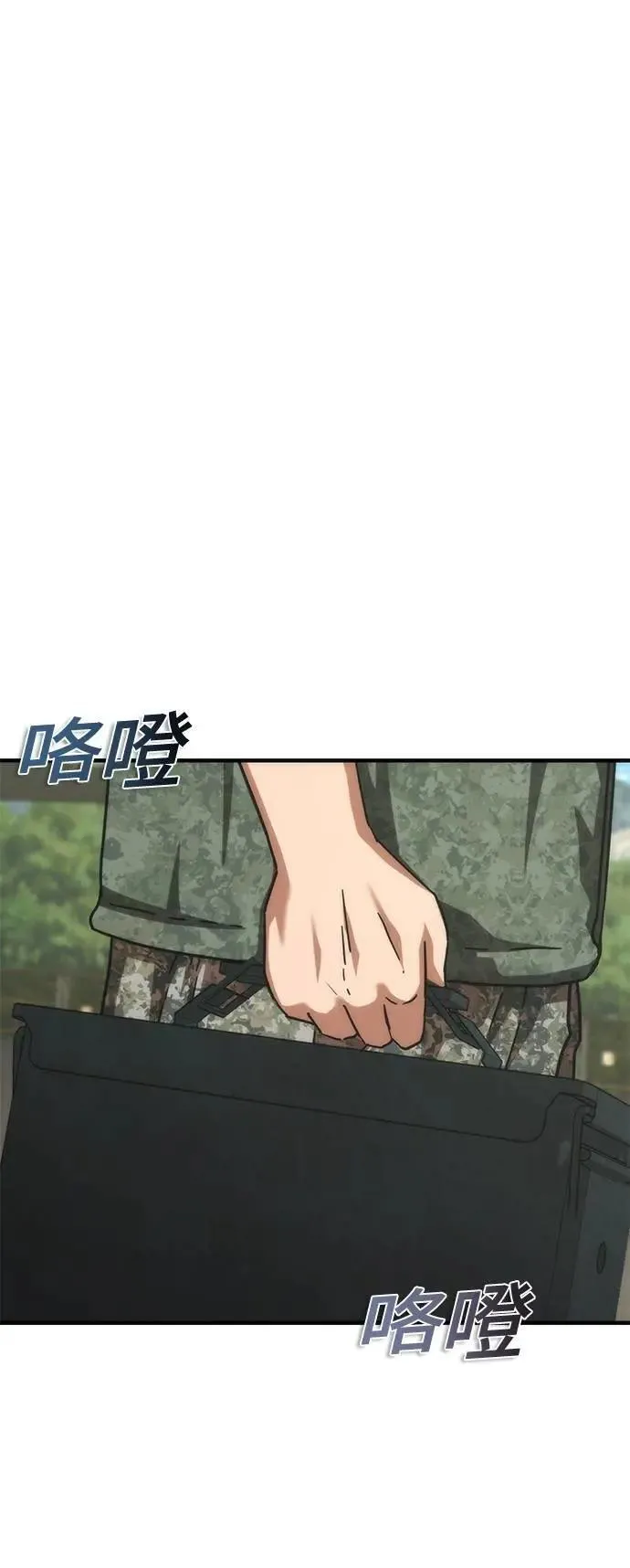 第64话67