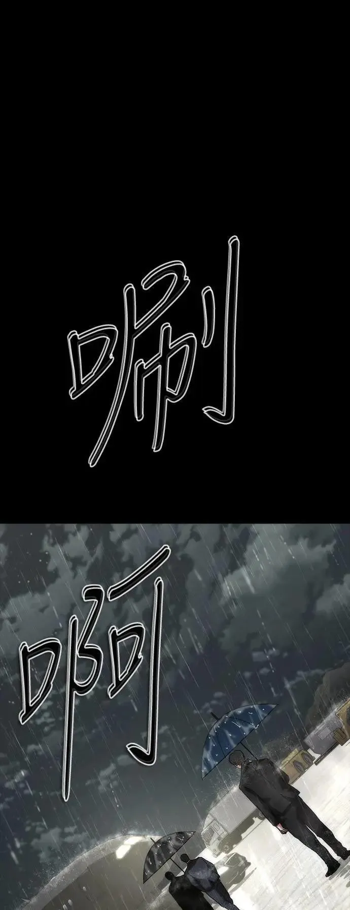 第55话16