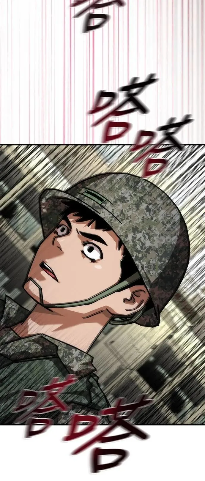 第66话72