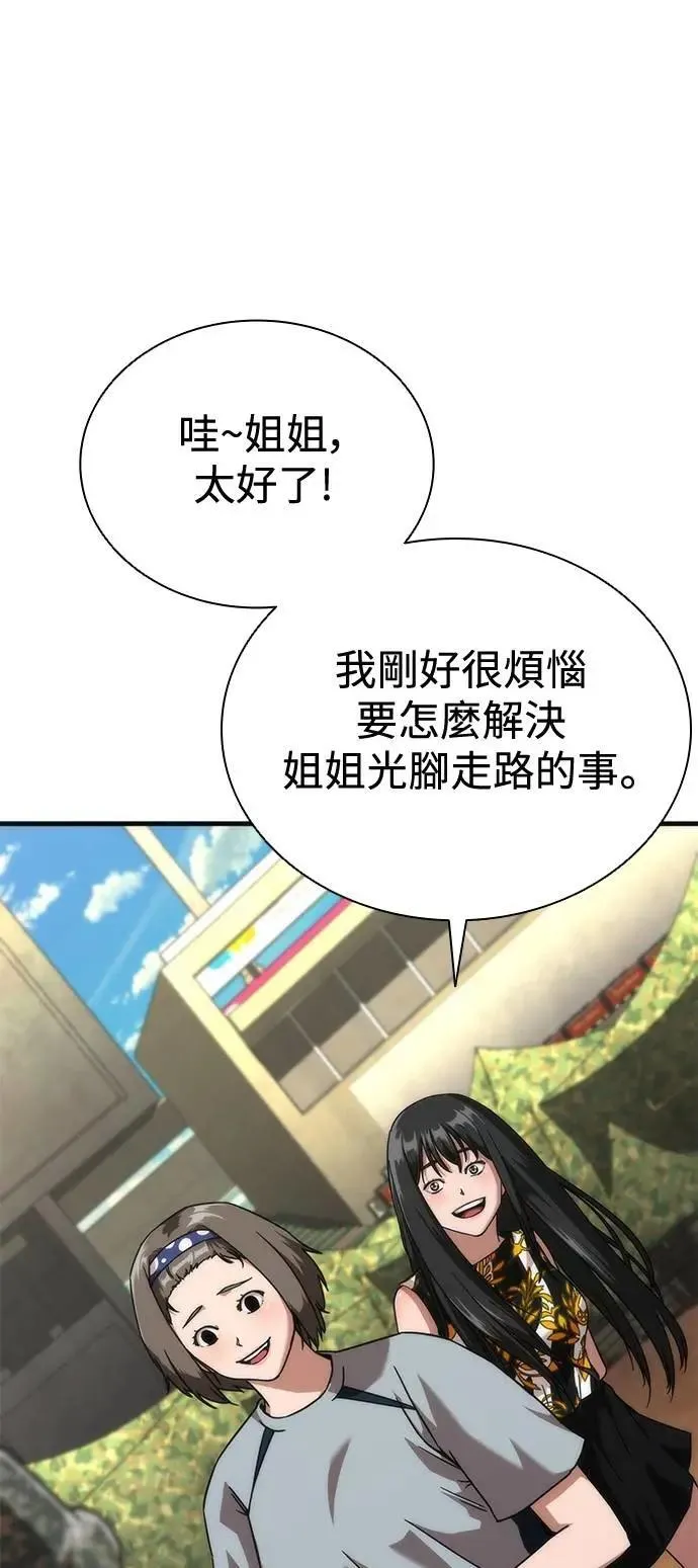 第63话27