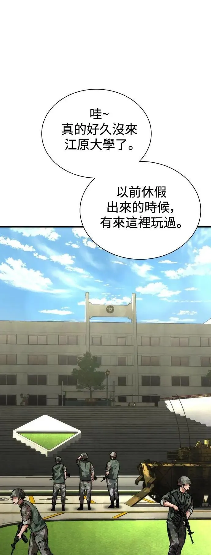 第66话42
