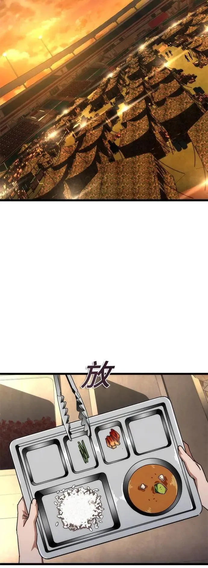 第59话25