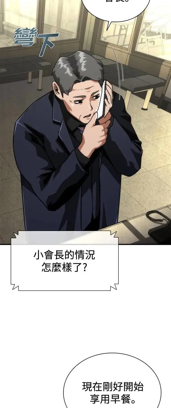 第65话110