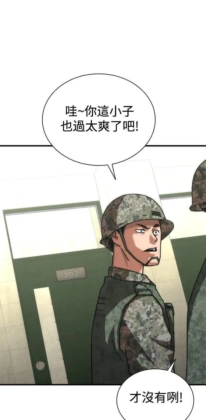 第63话46