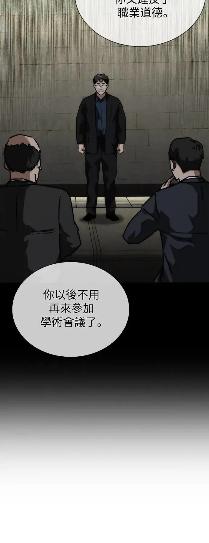 第66话6