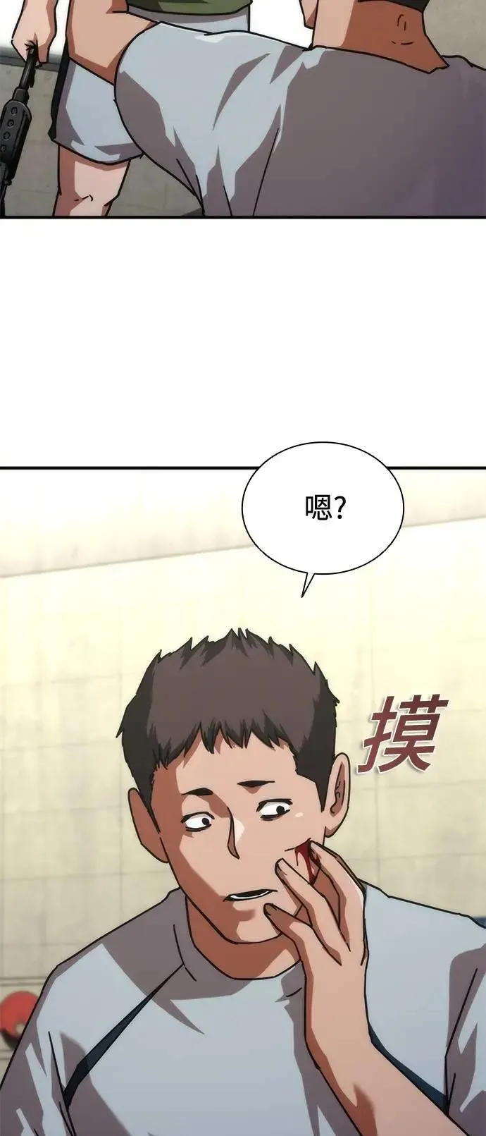 第64话11
