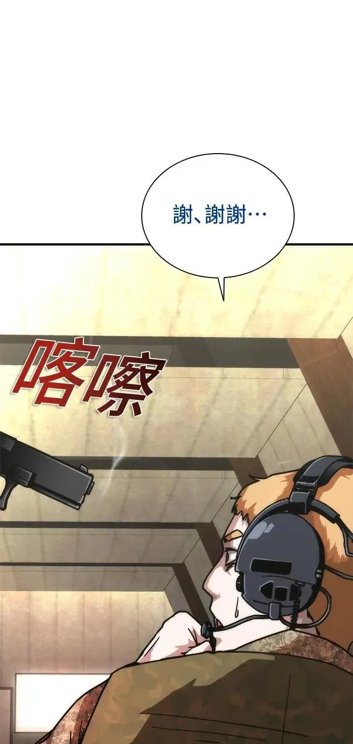 第61话47