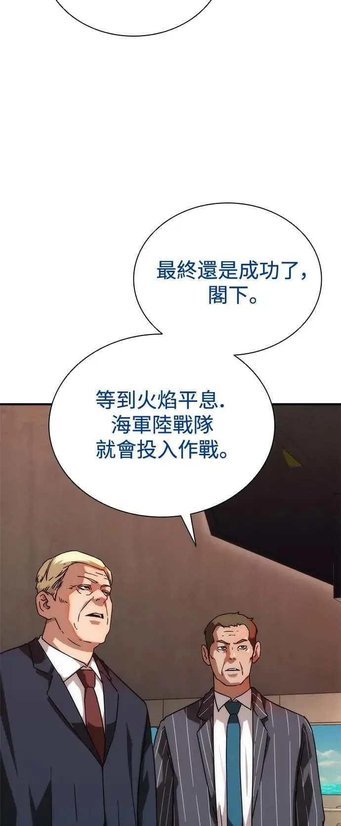 第59话91
