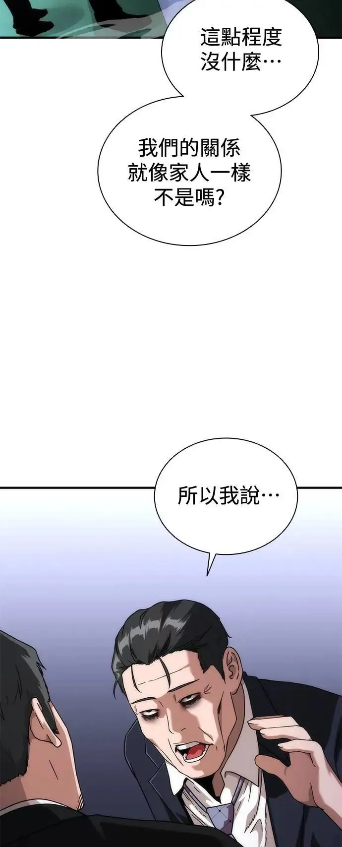 第55话66