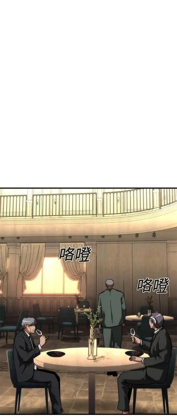 第59话15