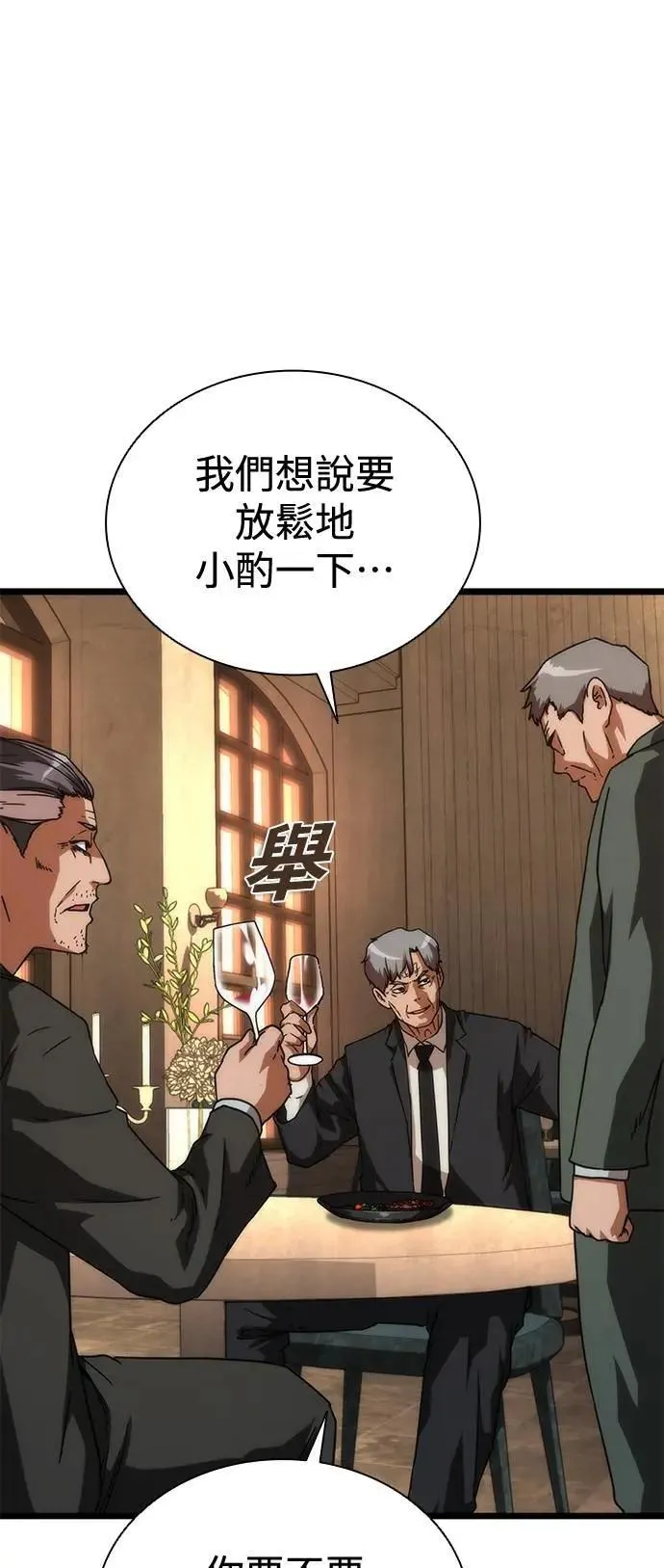 第59话13