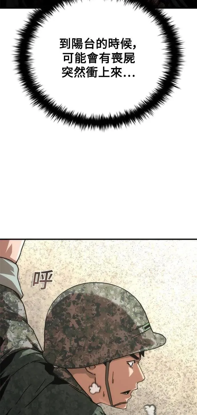 第68话35