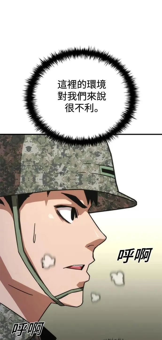 第66话64
