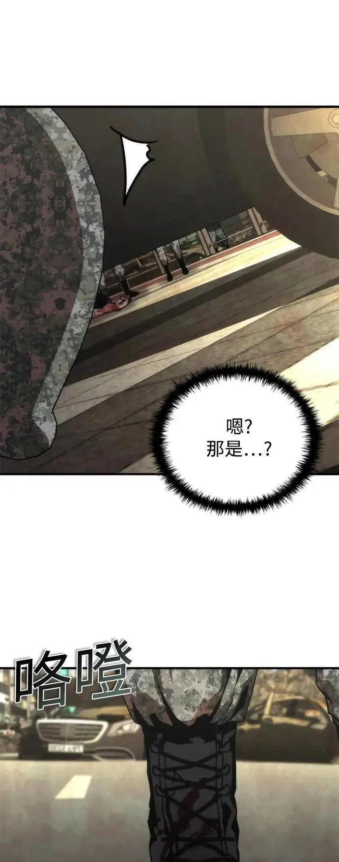第71话54