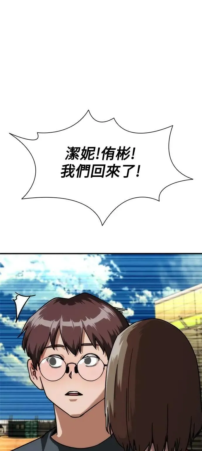 第63话3