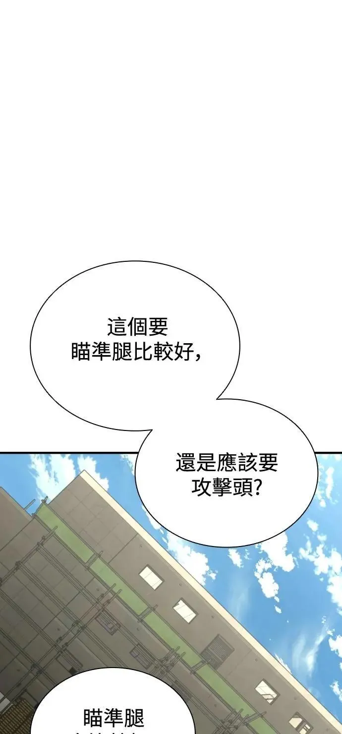 第62话90